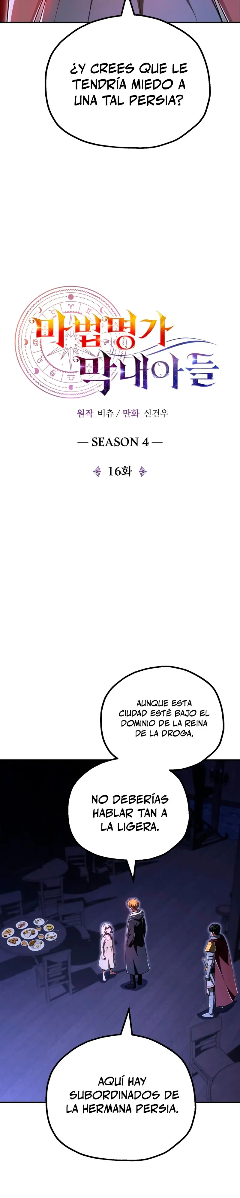 El Hijo Menor del Renombrado Clan Mágico > Capitulo 107 > Page 131