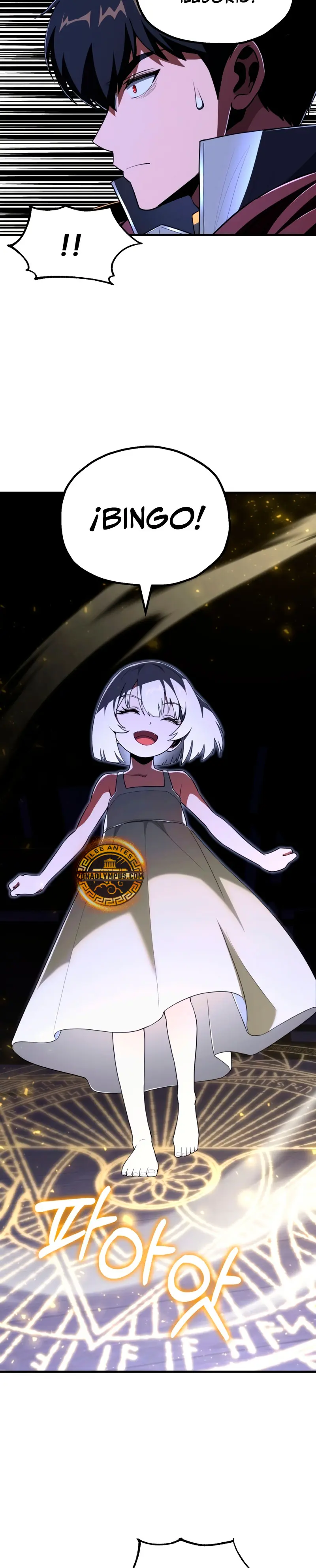 El Hijo Menor del Renombrado Clan Mágico > Capitulo 107 > Page 261