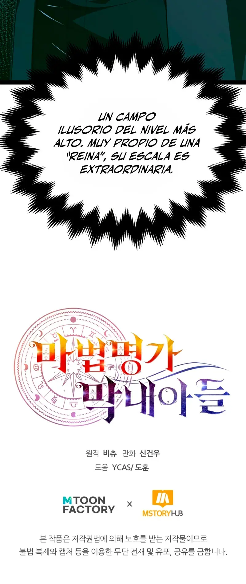 El Hijo Menor del Renombrado Clan Mágico > Capitulo 107 > Page 381