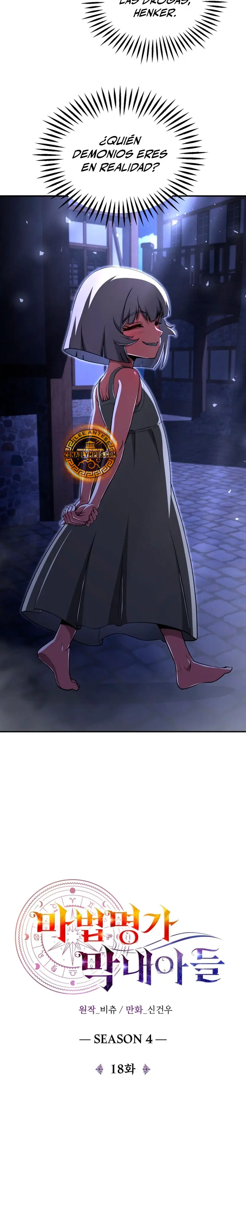 El Hijo Menor del Renombrado Clan Mágico > Capitulo 109 > Page 161