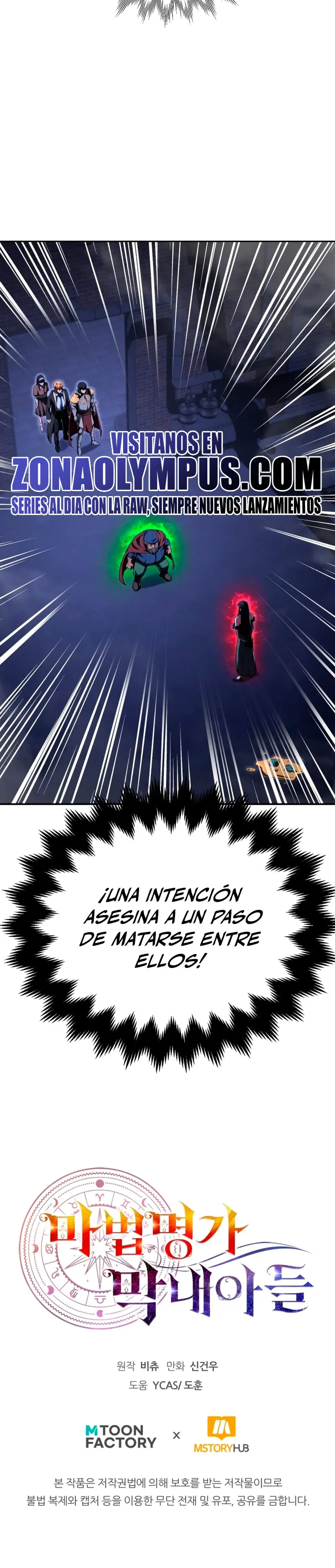 El Hijo Menor del Renombrado Clan Mágico > Capitulo 109 > Page 311