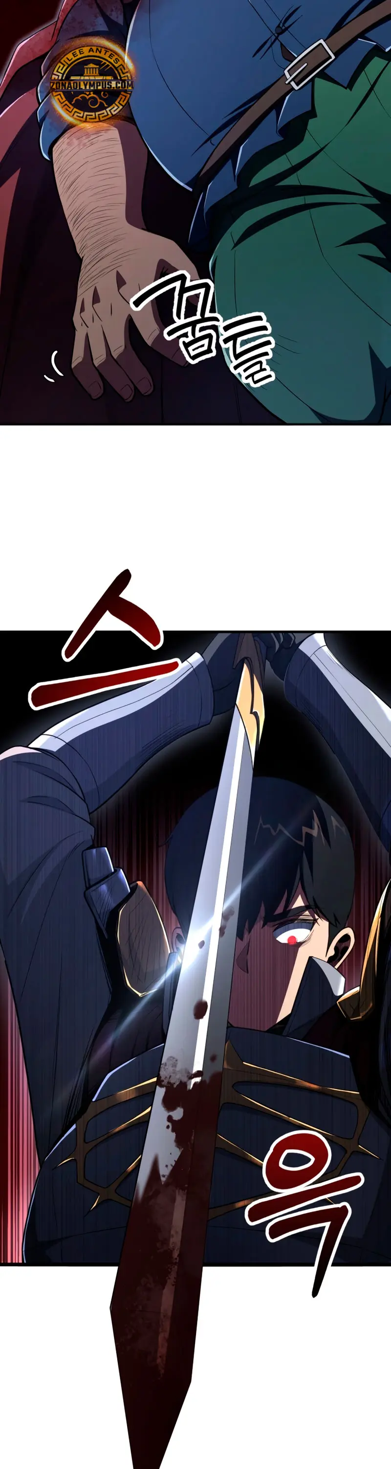 El Hijo Menor del Renombrado Clan Mágico > Capitulo 110 > Page 341