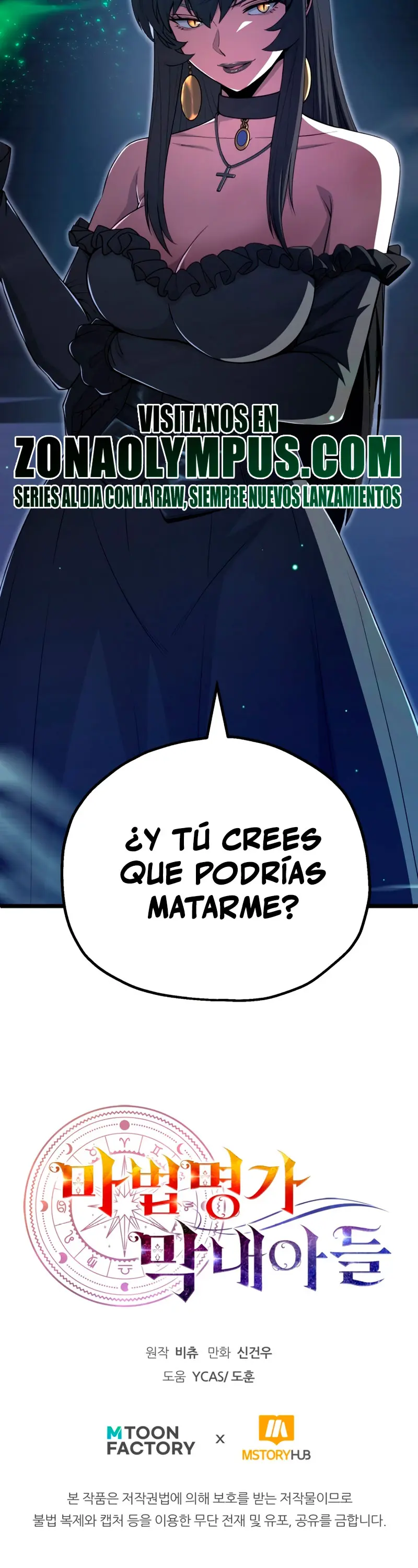 El Hijo Menor del Renombrado Clan Mágico > Capitulo 110 > Page 381