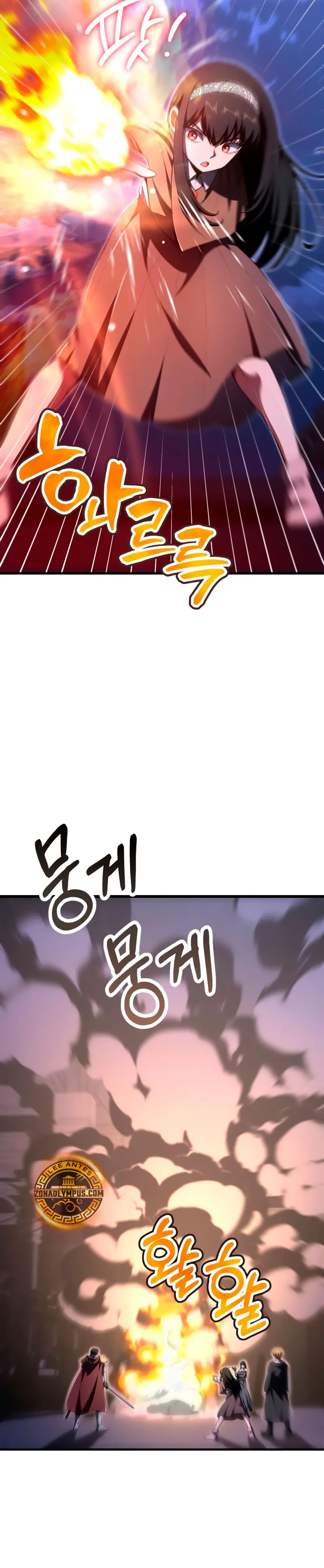 El Hijo Menor del Renombrado Clan Mágico > Capitulo 111 > Page 81