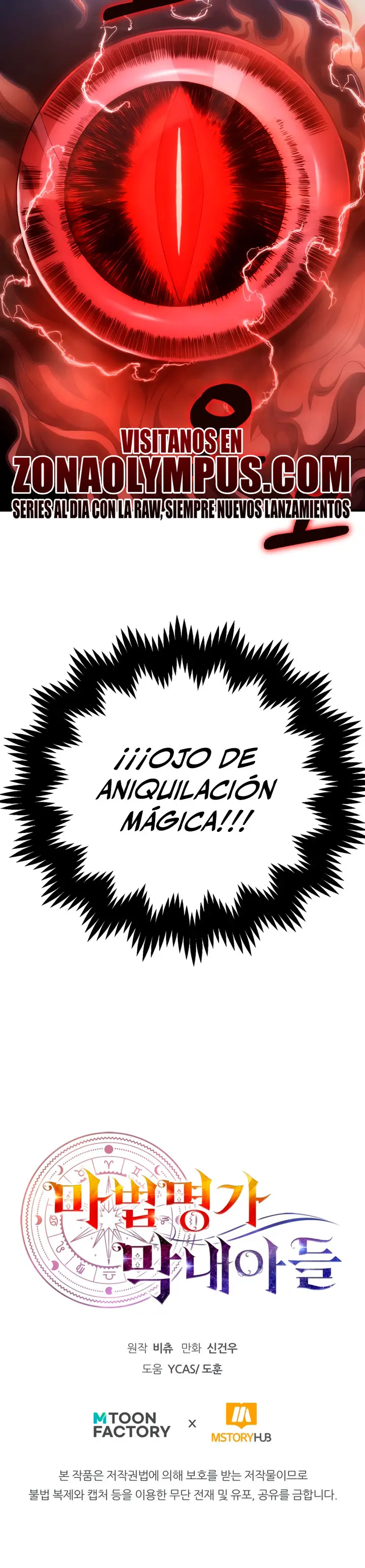 El Hijo Menor del Renombrado Clan Mágico > Capitulo 114 > Page 361