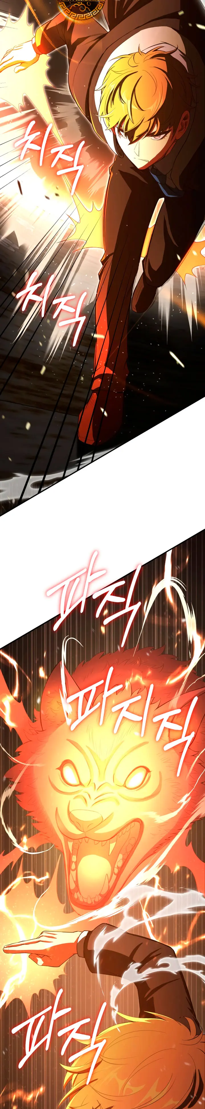 El Hijo Menor del Renombrado Clan Mágico > Capitulo 115 > Page 111