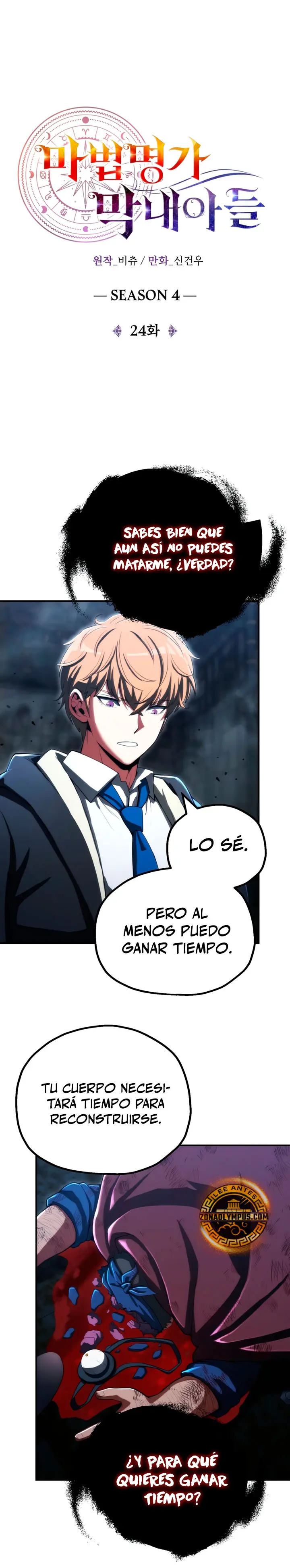 El Hijo Menor del Renombrado Clan Mágico > Capitulo 115 > Page 161