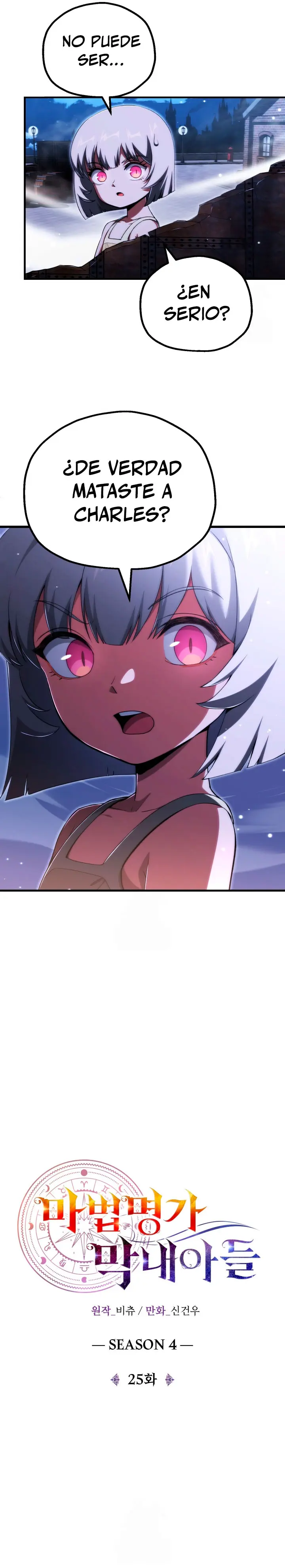 El Hijo Menor del Renombrado Clan Mágico > Capitulo 116 > Page 171