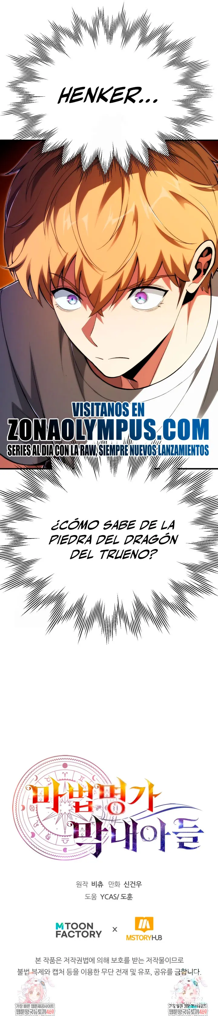 El Hijo Menor del Renombrado Clan Mágico > Capitulo 116 > Page 321