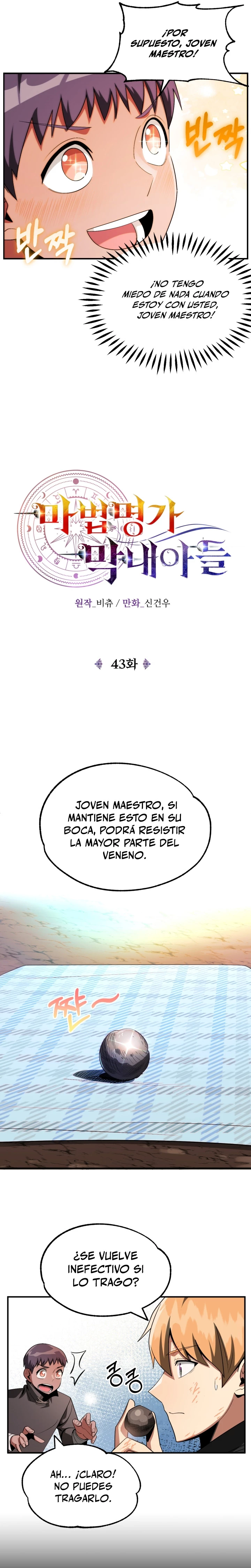 El Hijo Menor del Renombrado Clan Mágico > Capitulo 43 > Page 81