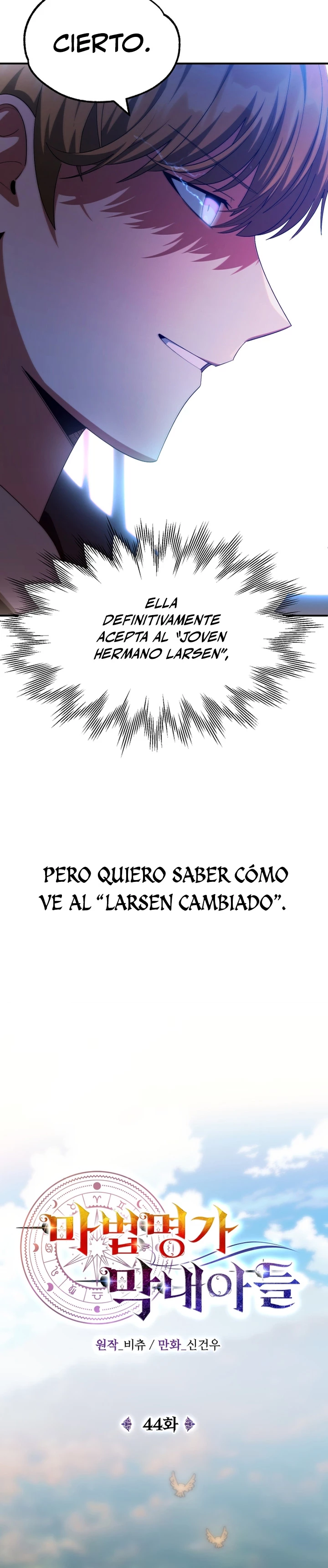 El Hijo Menor del Renombrado Clan Mágico > Capitulo 44 > Page 121