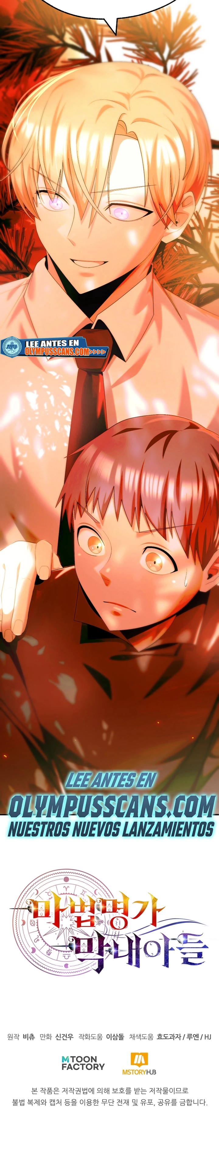 El Hijo Menor del Renombrado Clan Mágico > Capitulo 44 > Page 291