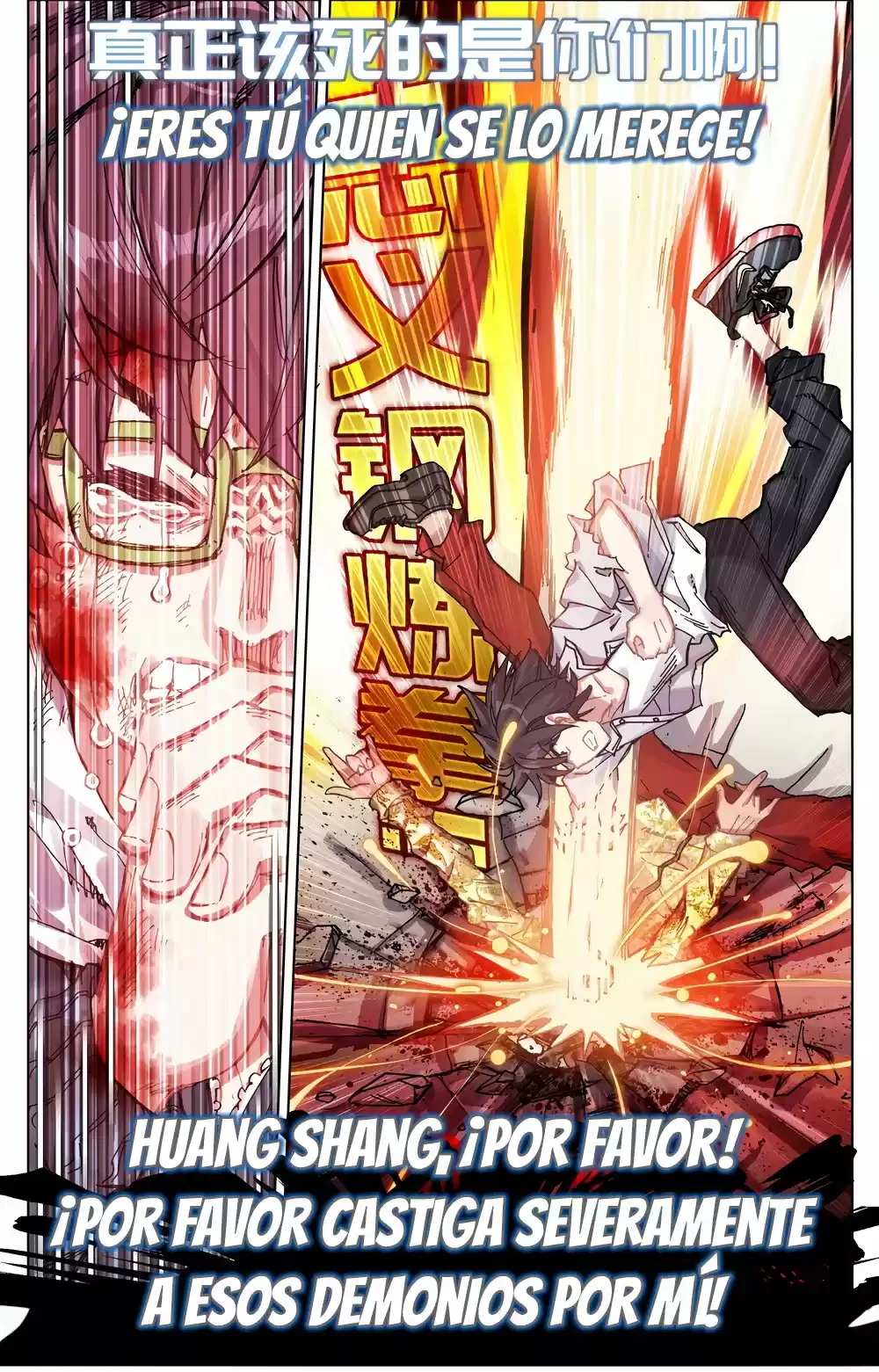 Rey diferente  > Capitulo 21 > Page 111