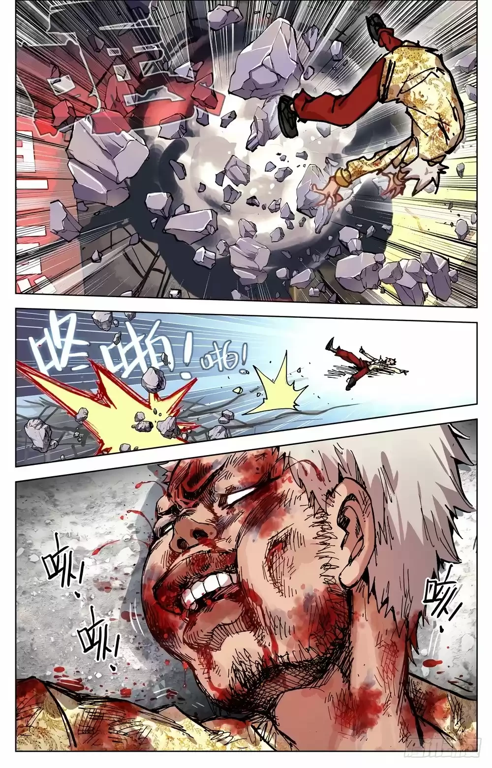 Rey diferente  > Capitulo 21 > Page 121