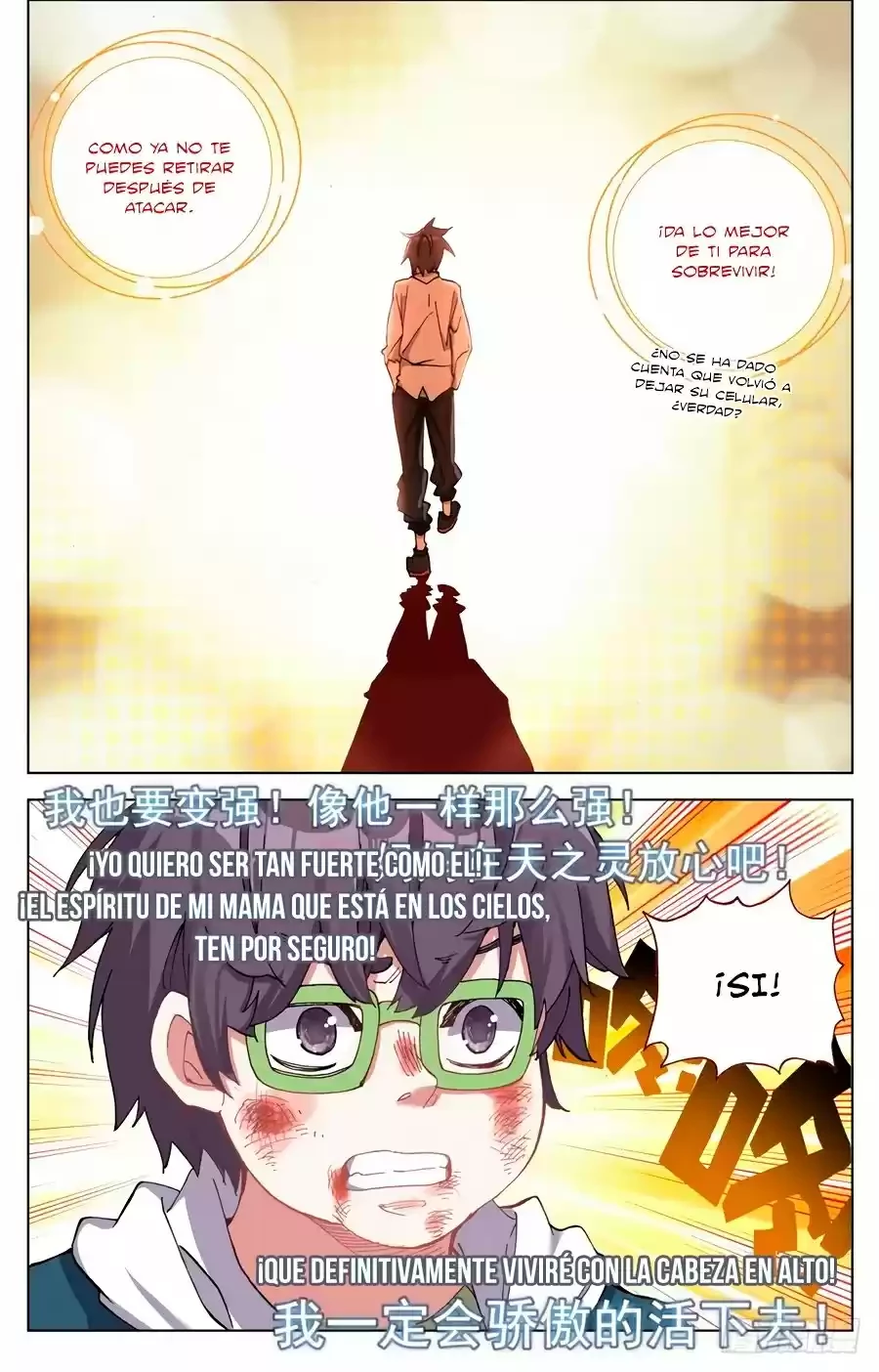 Rey diferente  > Capitulo 22 > Page 81