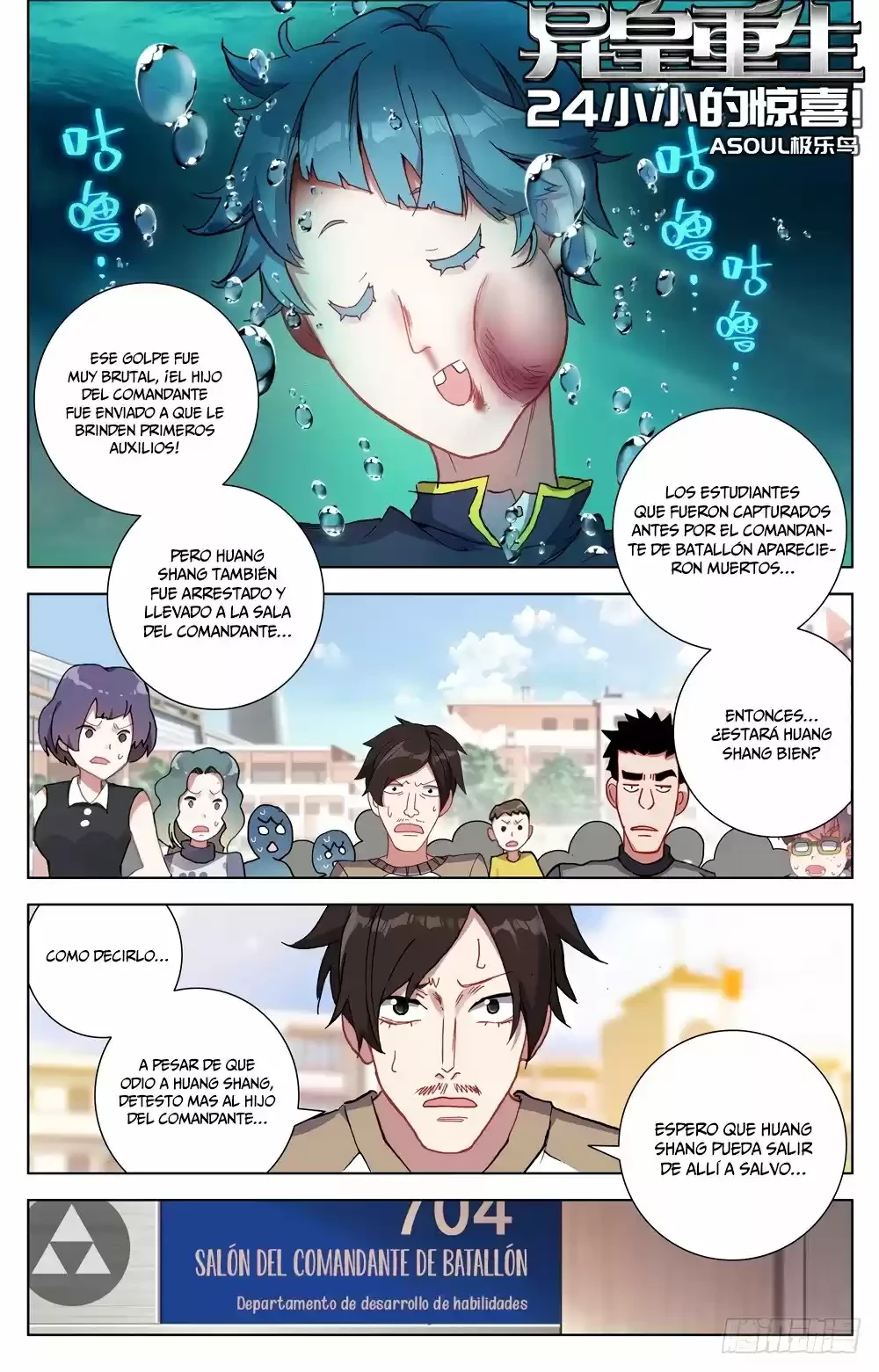 Rey diferente  > Capitulo 24 > Page 11