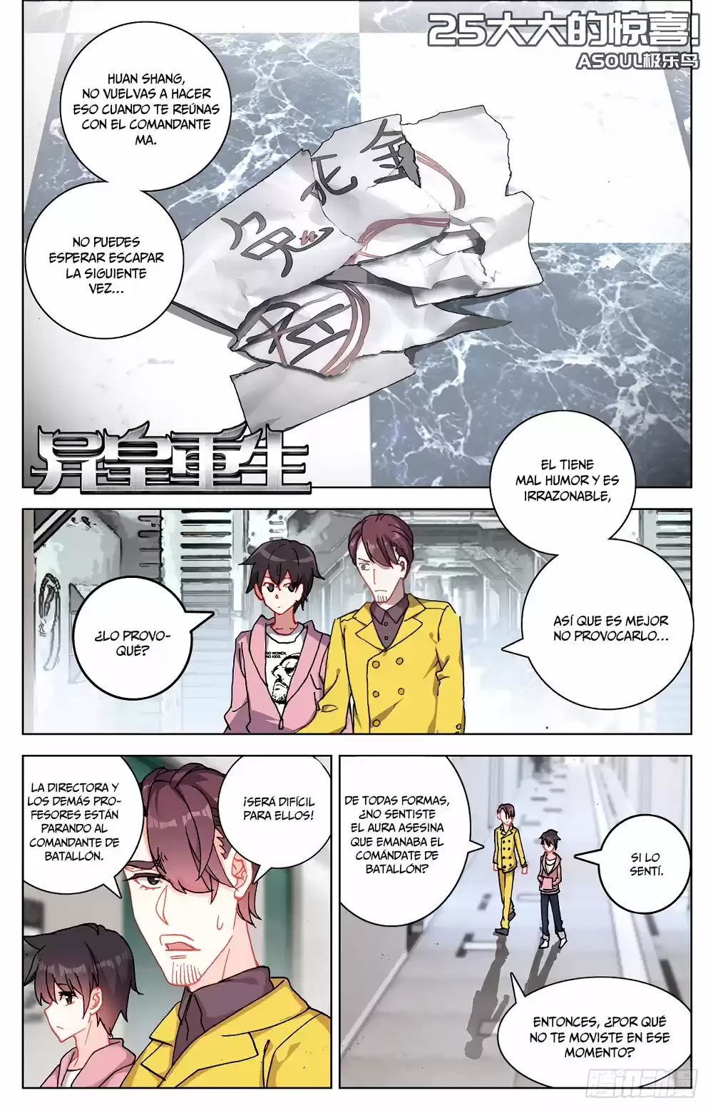 Rey diferente  > Capitulo 25 > Page 11