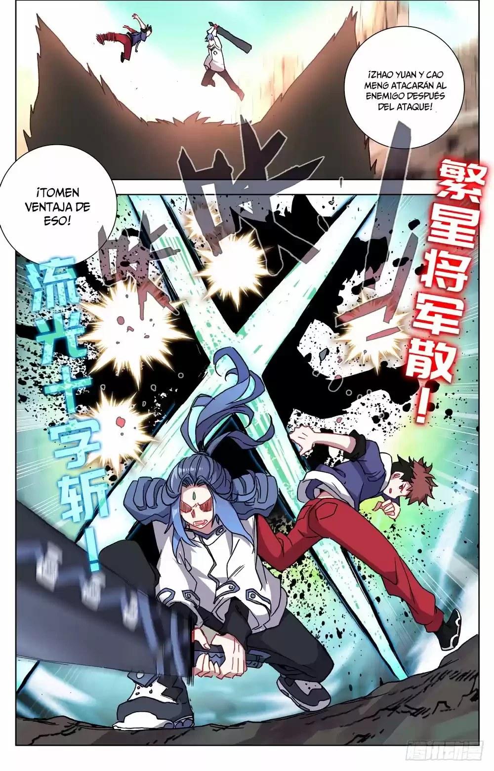 Rey diferente  > Capitulo 26 > Page 91