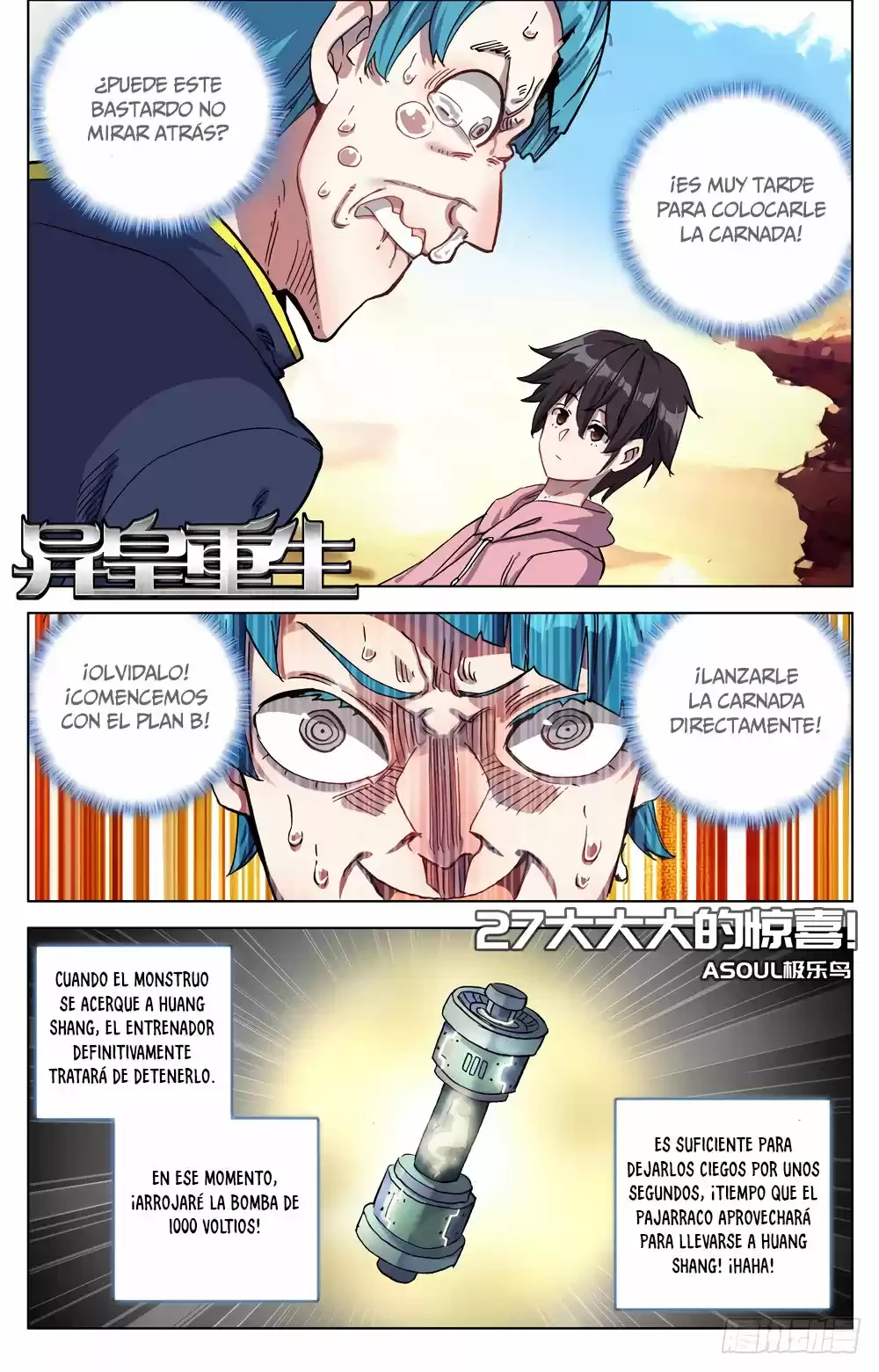 Rey diferente  > Capitulo 27 > Page 21