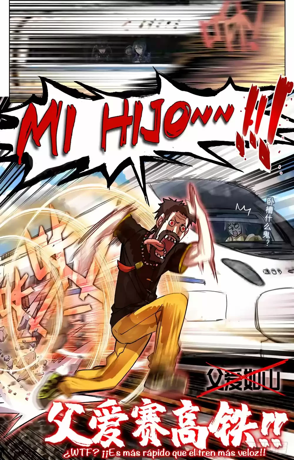 Rey diferente  > Capitulo 27 > Page 161