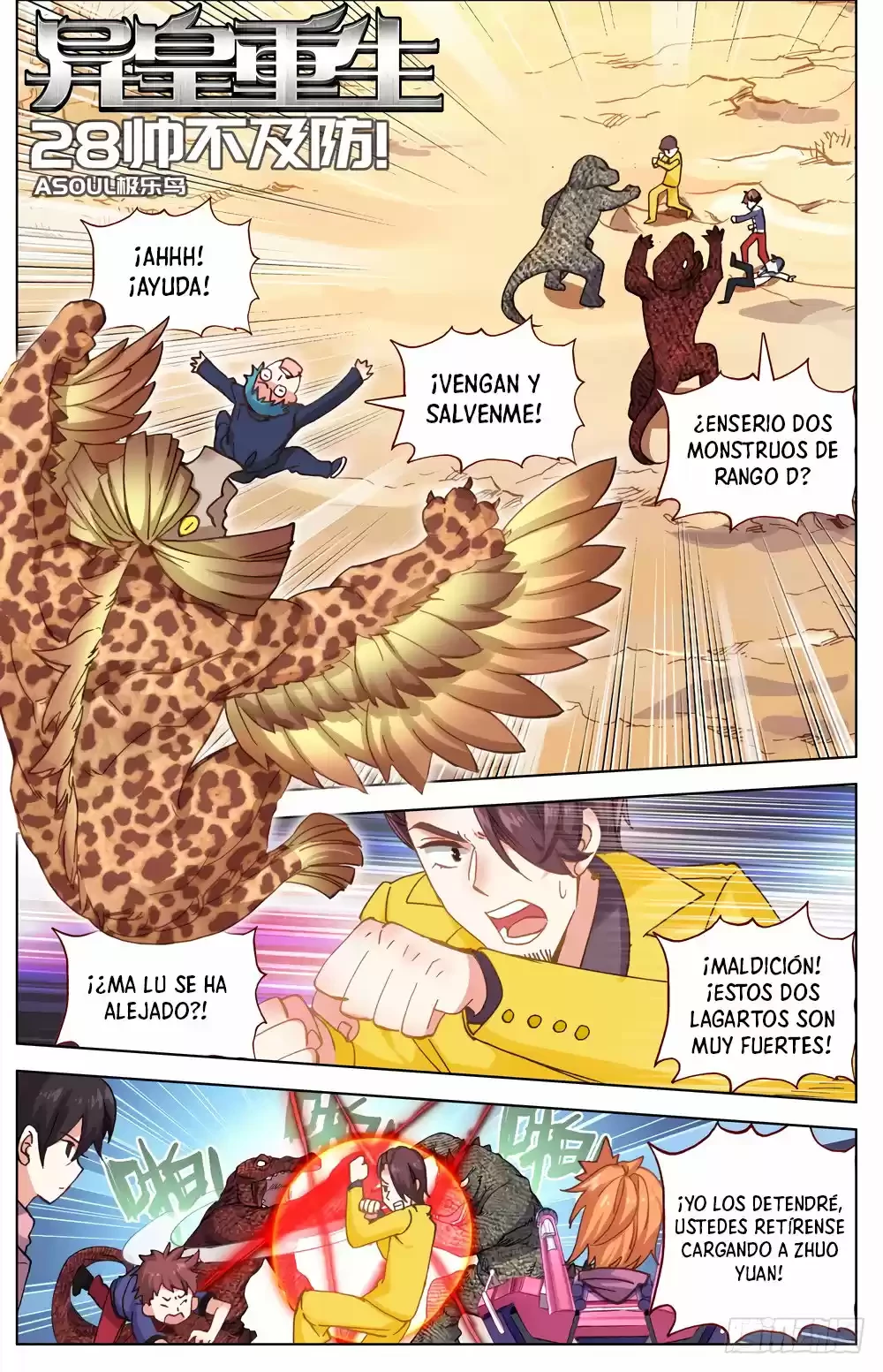 Rey diferente  > Capitulo 28 > Page 11