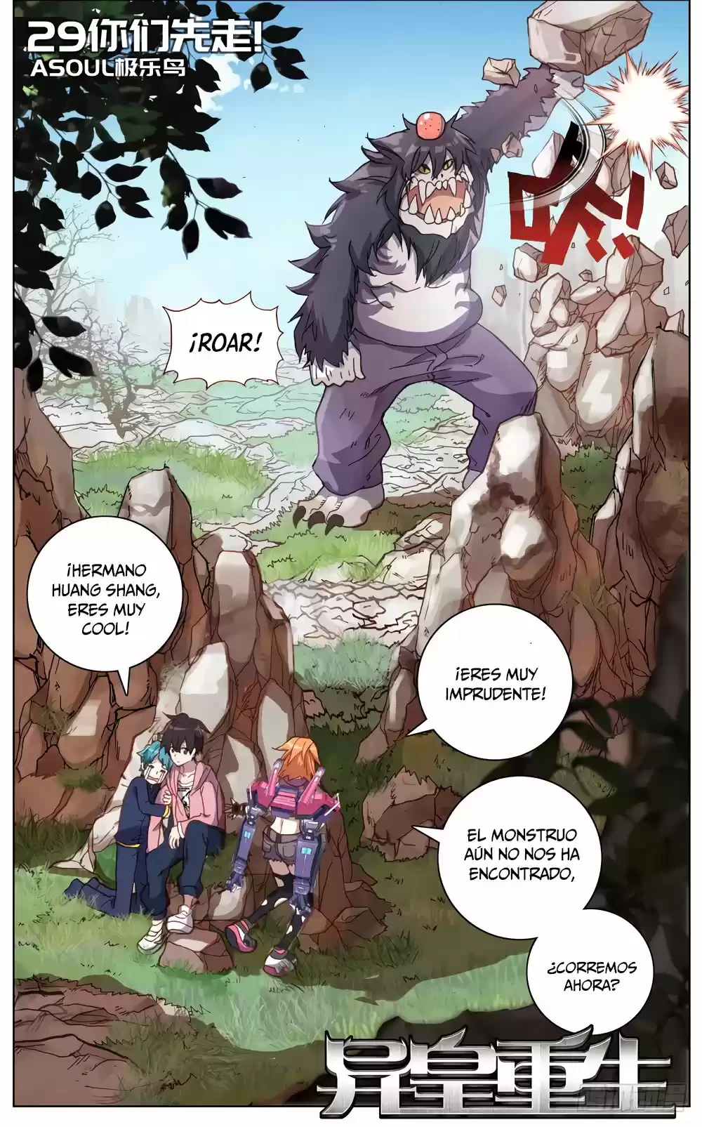 Rey diferente  > Capitulo 29 > Page 11