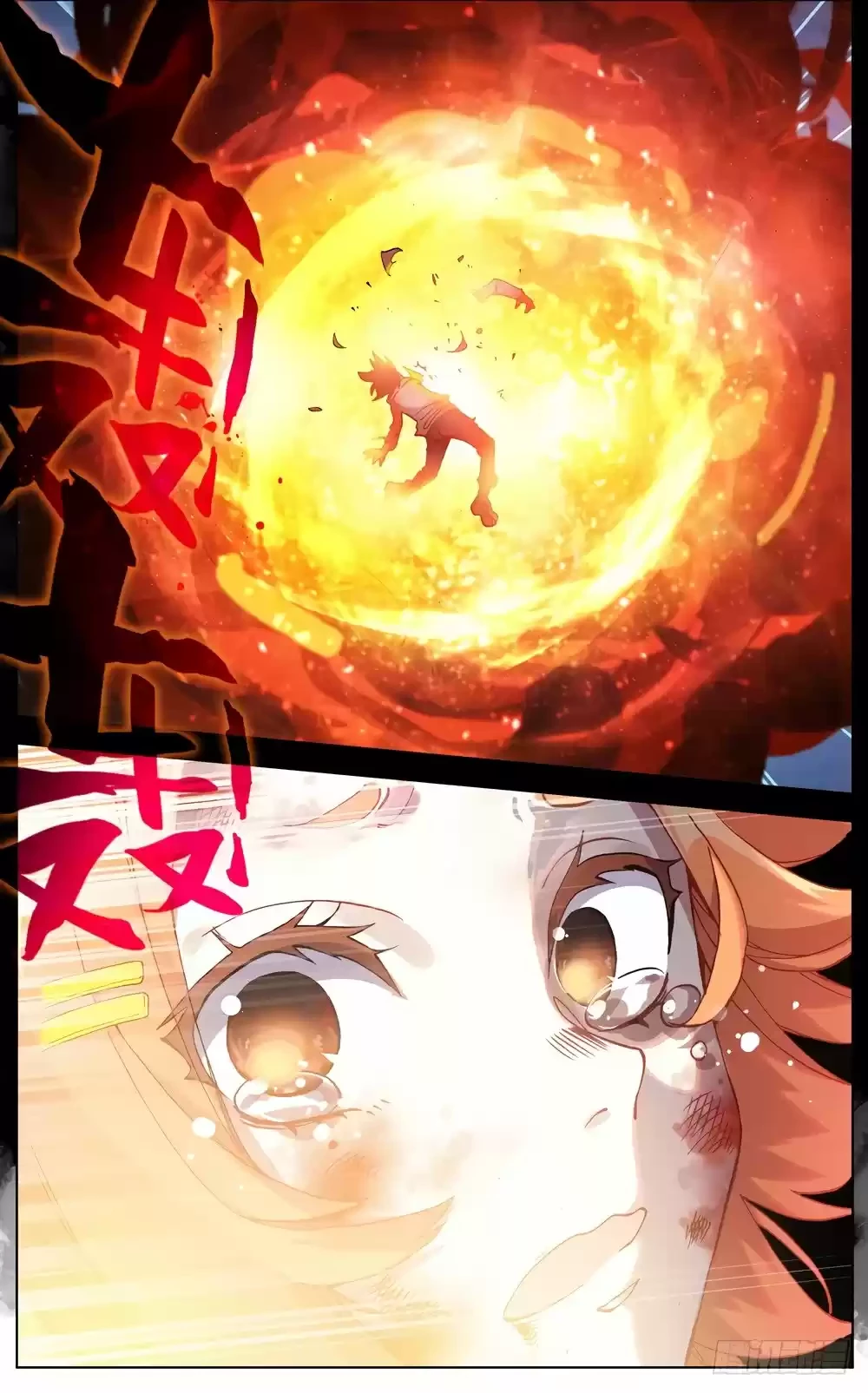 Rey diferente  > Capitulo 29 > Page 111