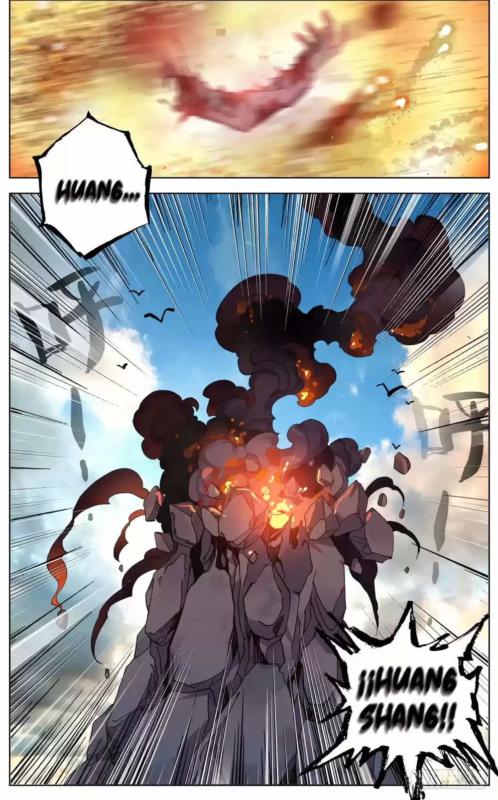 Rey diferente  > Capitulo 29 > Page 121