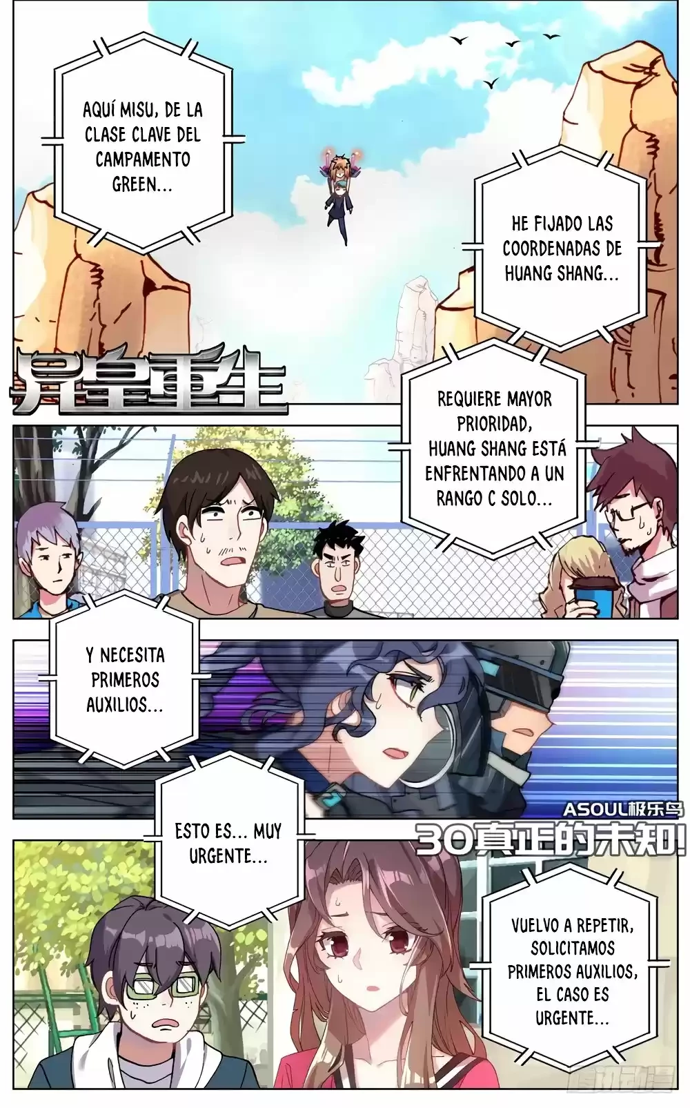 Rey diferente  > Capitulo 30 > Page 11