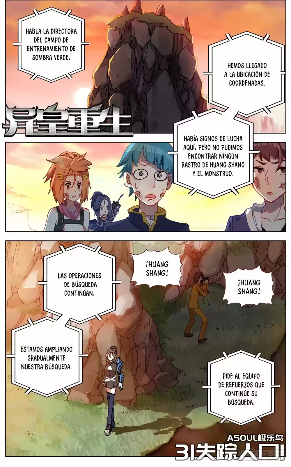 Rey diferente  > Capitulo 31 > Page 11