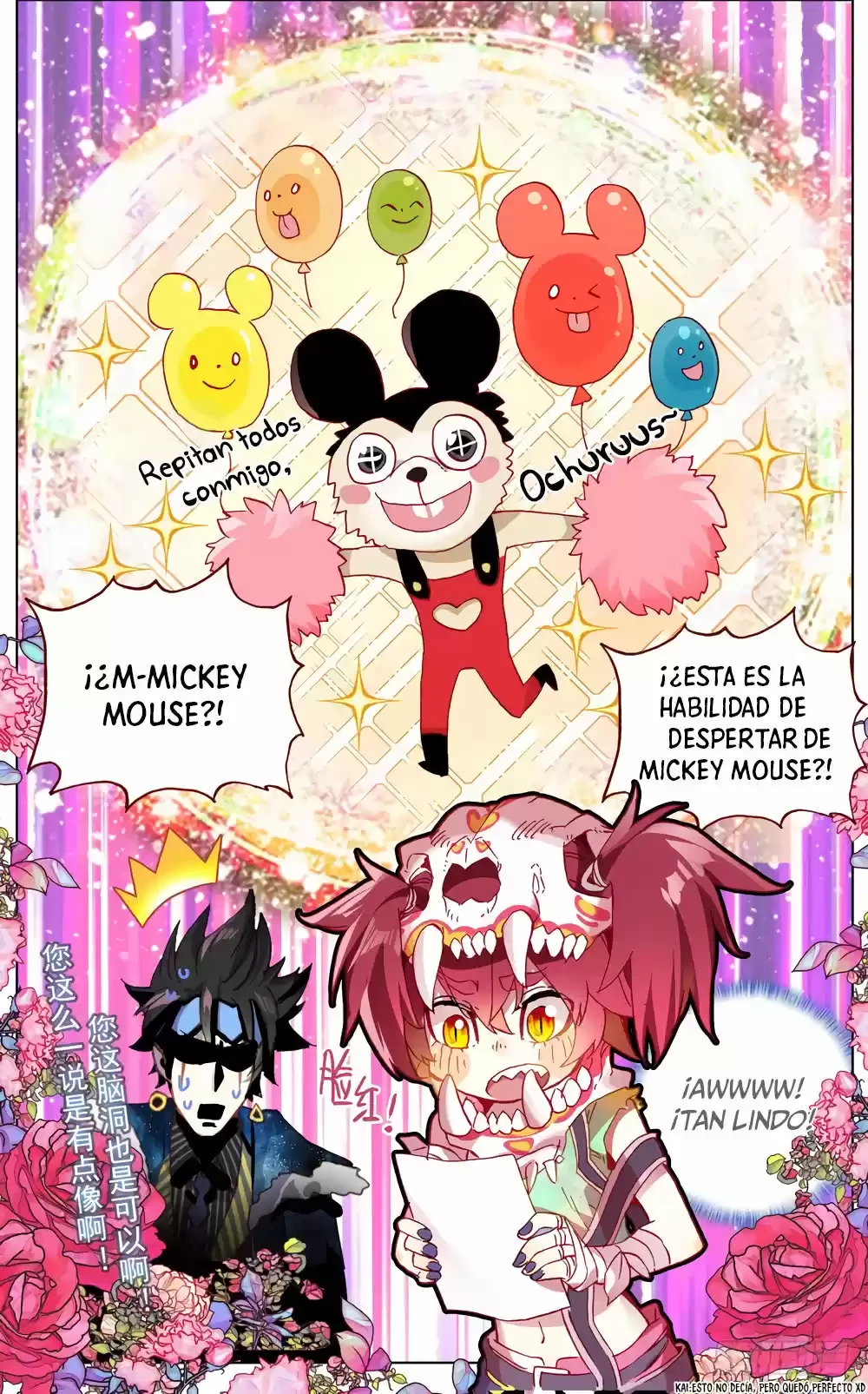 Rey diferente  > Capitulo 31 > Page 131