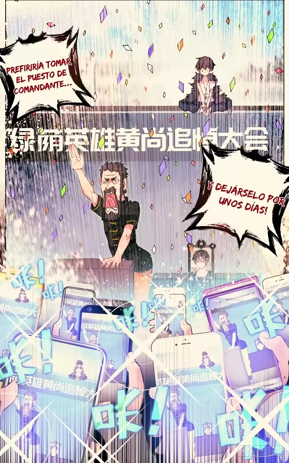 Rey diferente  > Capitulo 32 > Page 111