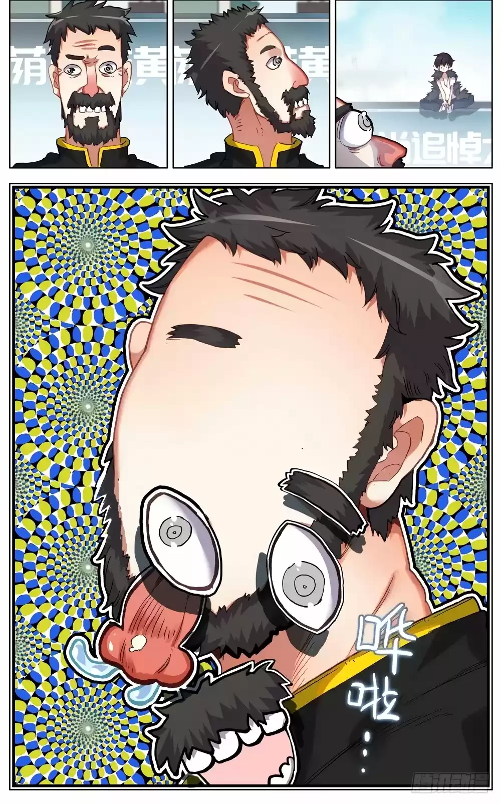 Rey diferente  > Capitulo 32 > Page 121