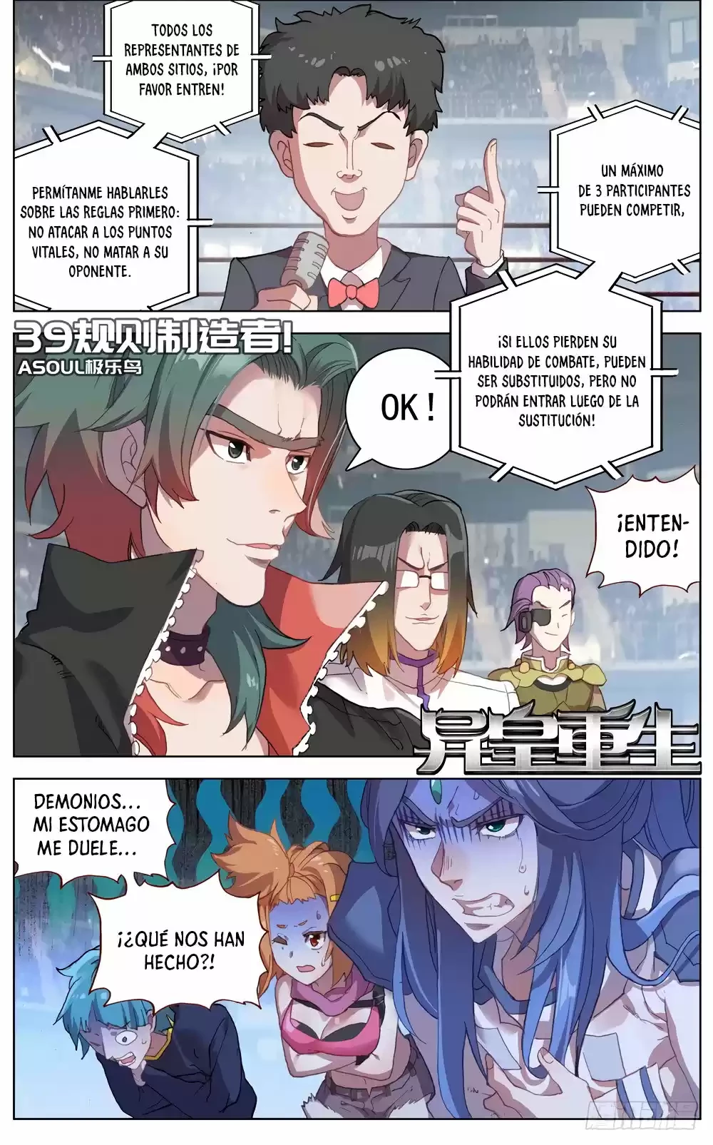 Rey diferente  > Capitulo 39 > Page 11