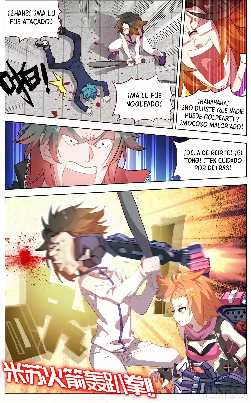 Rey diferente  > Capitulo 39 > Page 61