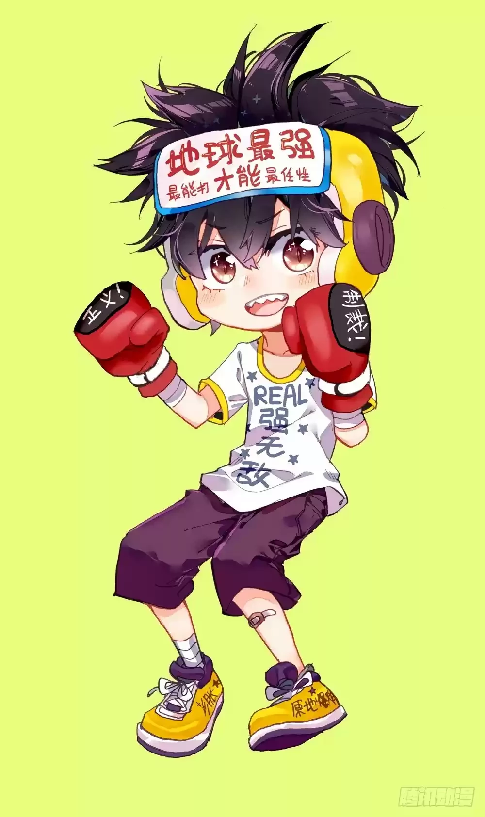 Rey diferente  > Capitulo 39 > Page 311