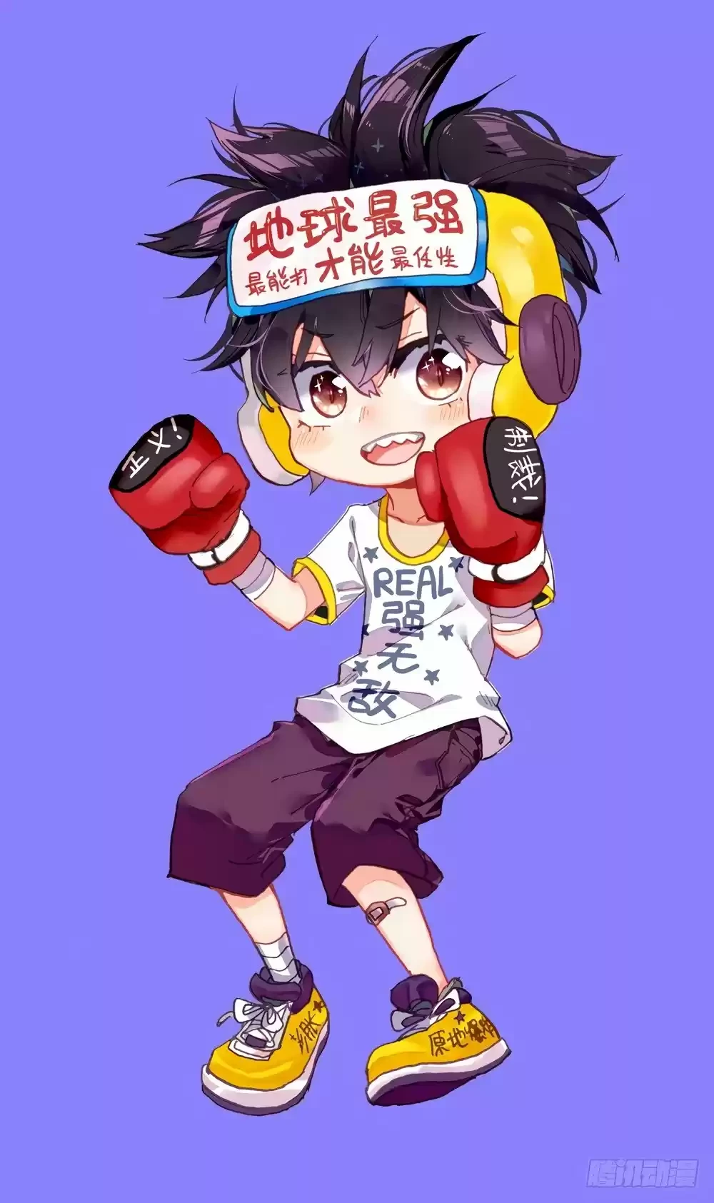 Rey diferente  > Capitulo 39 > Page 321