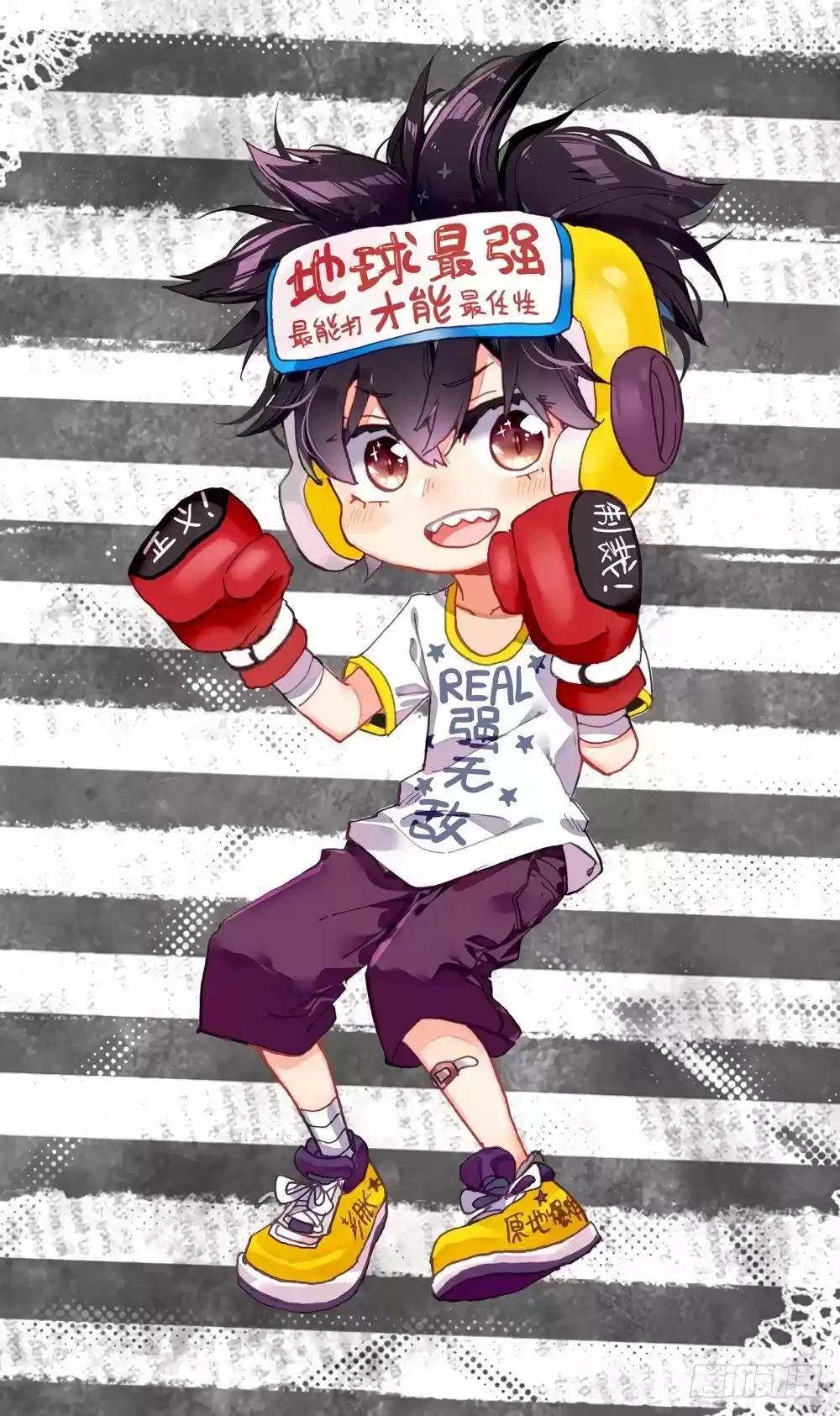 Rey diferente  > Capitulo 39 > Page 341