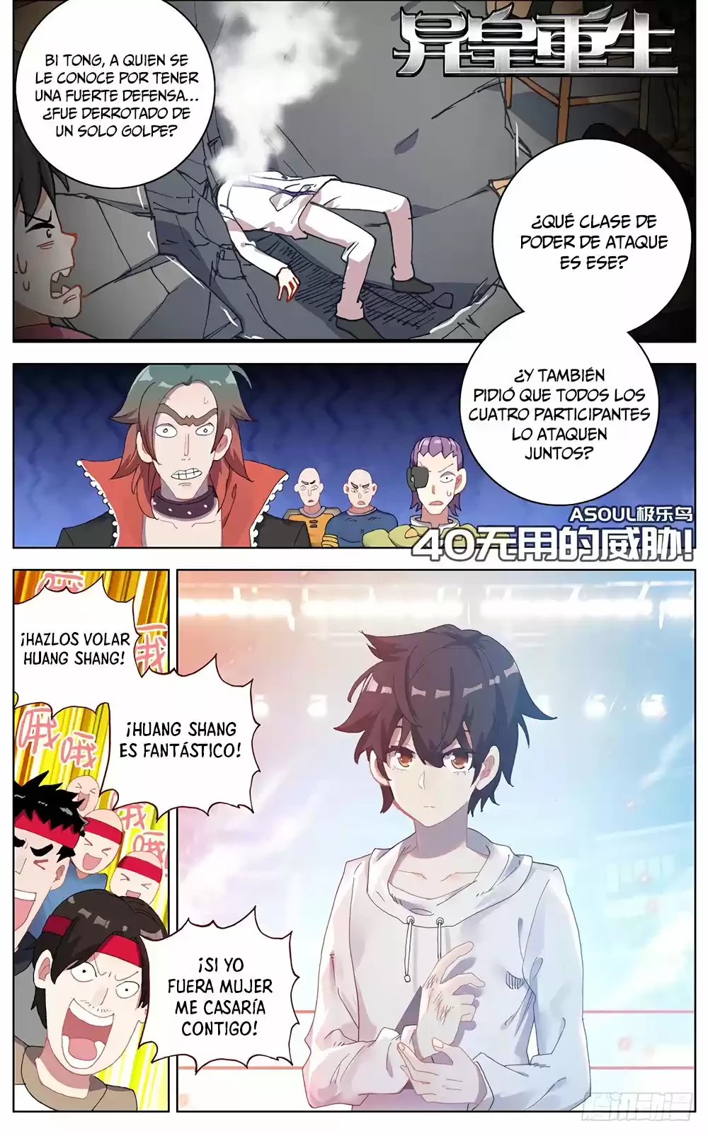 Rey diferente  > Capitulo 40 > Page 11