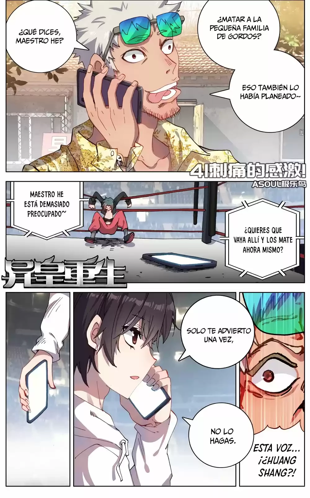 Rey diferente  > Capitulo 41 > Page 21