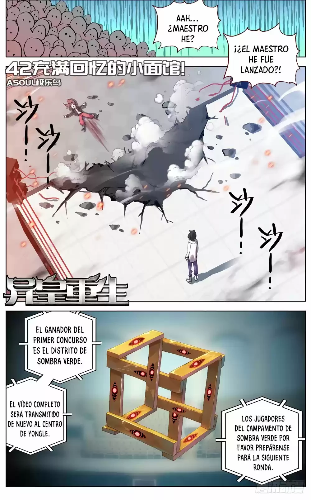 Rey diferente  > Capitulo 42 > Page 21