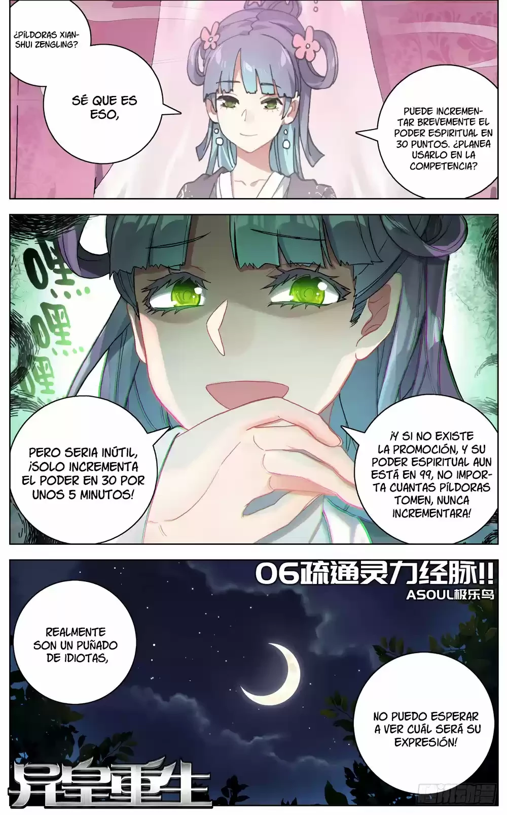 Rey diferente  > Capitulo 47 > Page 111