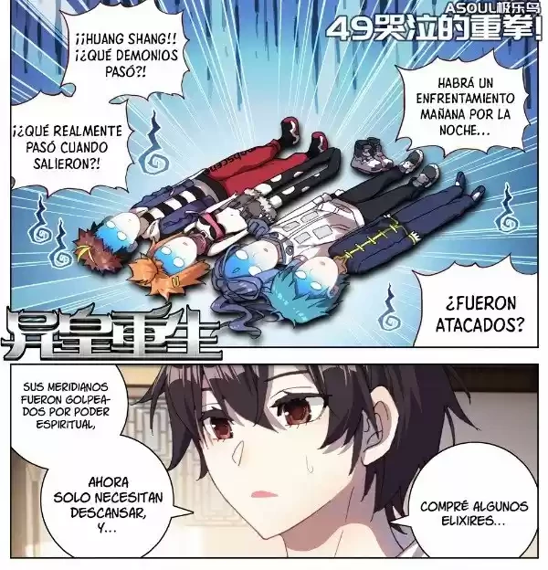 Rey diferente  > Capitulo 49 > Page 01