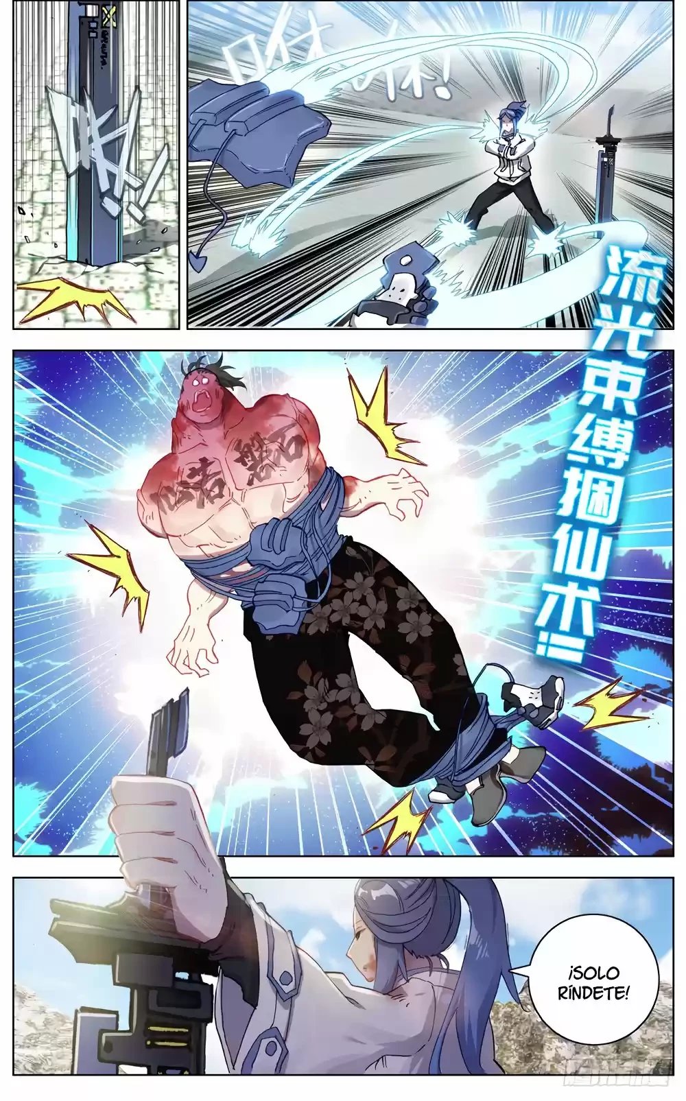 Rey diferente  > Capitulo 50 > Page 71