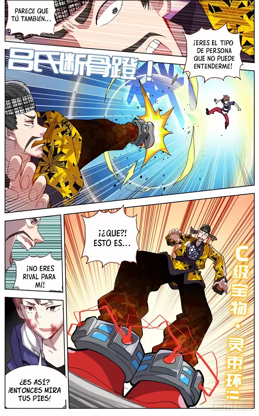 Rey diferente  > Capitulo 51 > Page 101