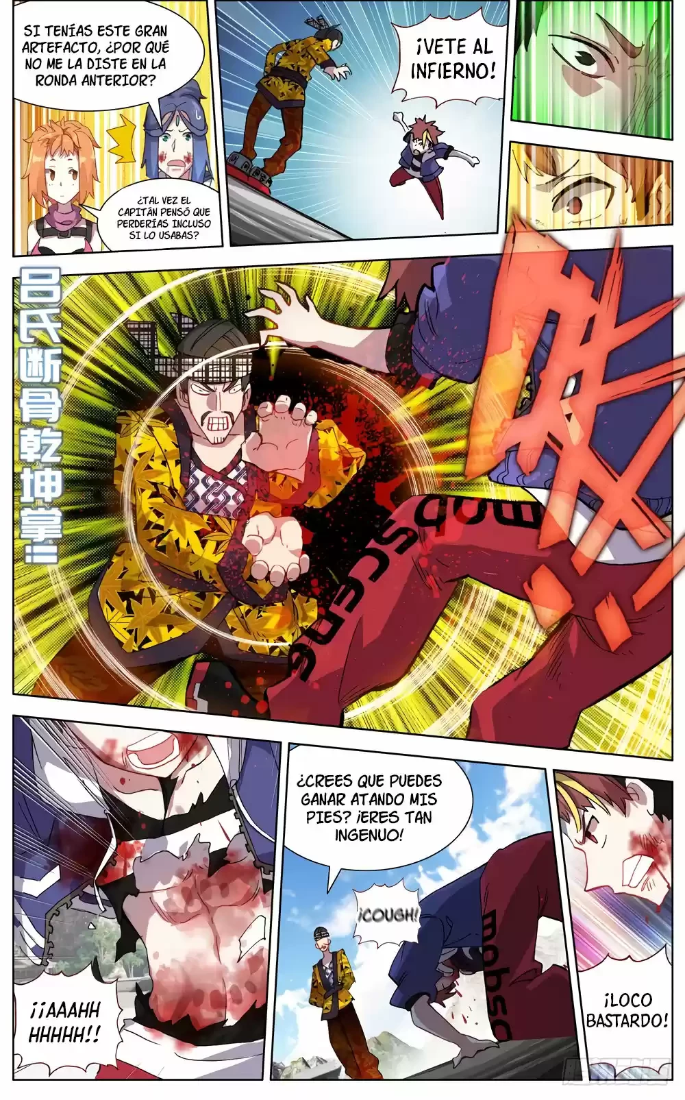 Rey diferente  > Capitulo 51 > Page 111