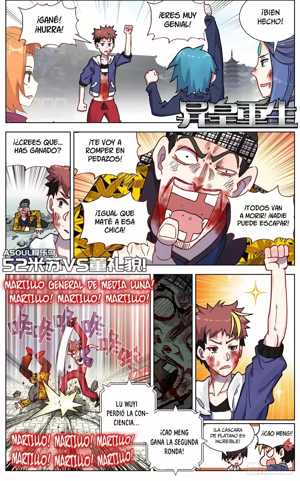 Rey diferente  > Capitulo 52 > Page 21