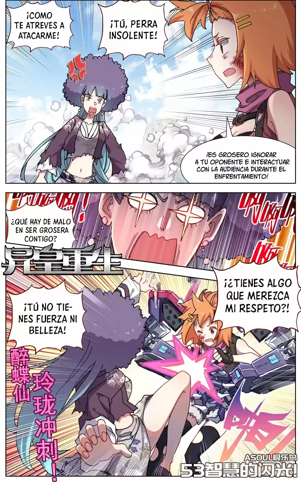 Rey diferente  > Capitulo 53 > Page 21