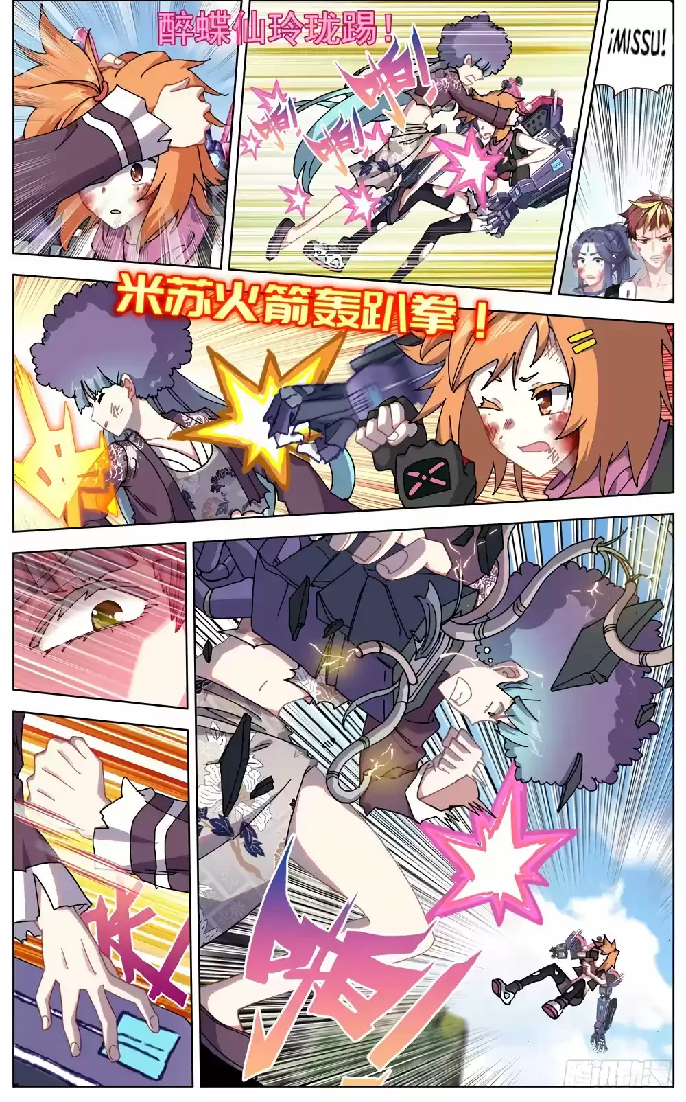 Rey diferente  > Capitulo 53 > Page 31