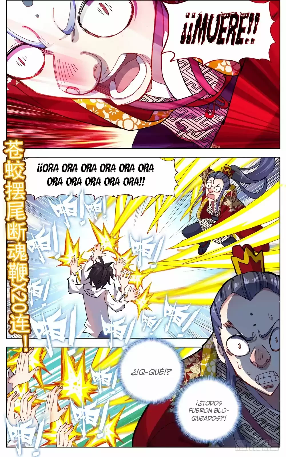 Rey diferente  > Capitulo 56 > Page 141